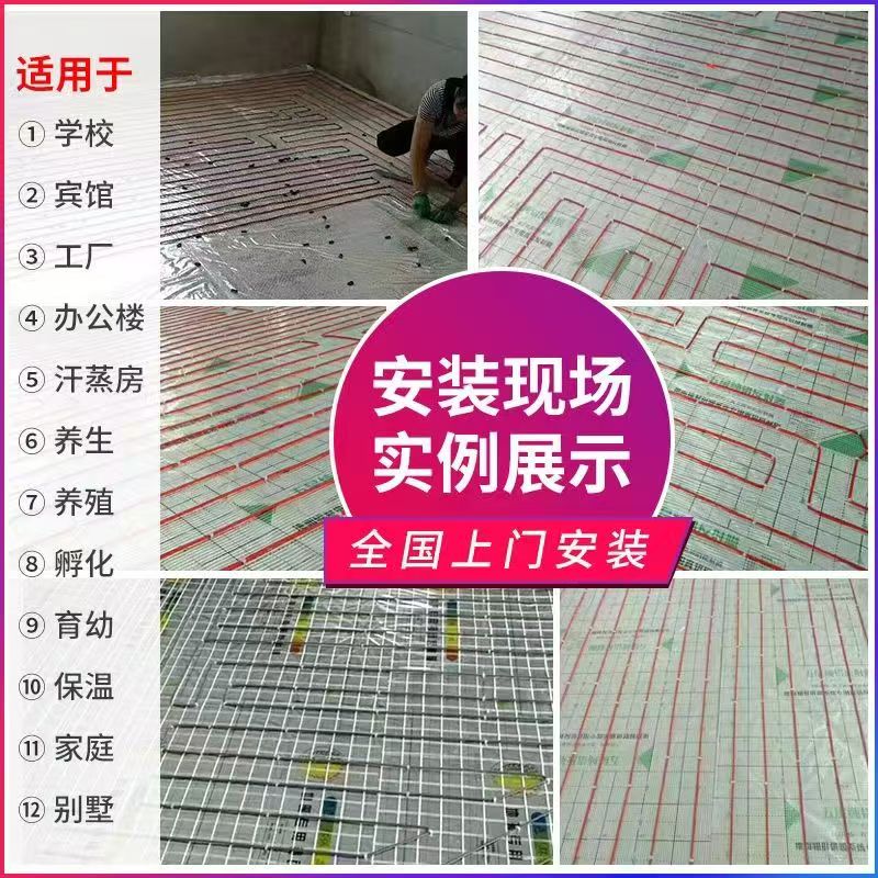沂源县 石墨烯电地暖公司哪家好？售后保障深度解析